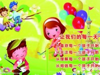 浙江女生在幼師學校學什么好