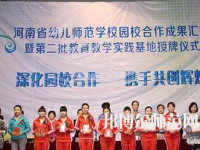 河南2020年中專幼師學(xué)?？梢钥即髮? /><b>河南2020年中專幼師學(xué)?？梢钥即髮?/b><span>2019-10-23 14:08</span><p>河南2020年中專幼師學(xué)校可以考大專嗎，當(dāng)然是是可以的?？梢詤⒓用磕?月份的高考考試，也可以參加對口升學(xué)或者自考，比如讀自考</p></a></li>
            <li><a href=