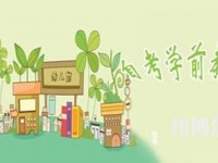 云南2020年讀幼師學(xué)校哪個專業(yè)好