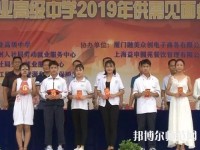 云南2020年幼師學(xué)校什么專業(yè)比較好