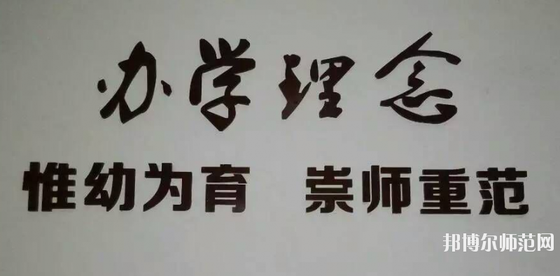 江蘇省2020年哪個幼師學(xué)校最好