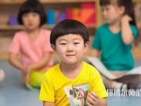 貴州2020年哪所幼師學校就業(yè)比較好