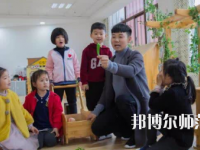 貴州2020年幼師學(xué)校一般讀幾年