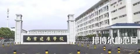 江蘇省2020年幼師學(xué)校可以學(xué)什么