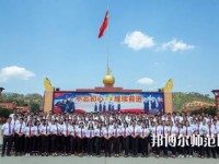 昆明2021年哪個幼師學(xué)校比較好就業(yè)