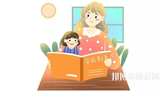 成都2020年哪所幼師學校比較好就業(yè)