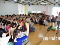 貴陽2020年哪些大專的幼師學(xué)校比較好