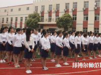 西安2020年女生在幼師學(xué)校學(xué)什么好