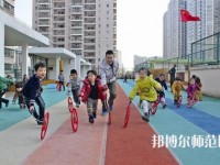 杭州2020年哪個幼師學(xué)校最好