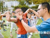 杭州2020年有哪些公辦幼師學(xué)校