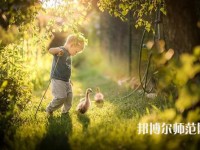 貴陽(yáng)2020年讀幼師學(xué)校一年要多少錢(qián)