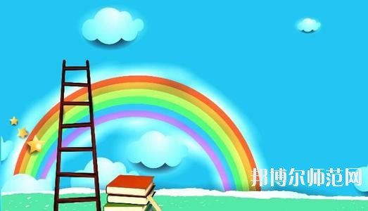 成都2020年幼師學校學什么的