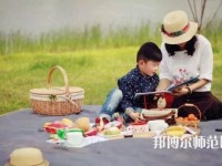 貴陽2020年什么幼師學(xué)校有前途