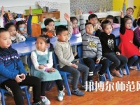 貴陽2020年幼師學校就業(yè)前景怎么樣