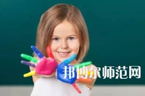 成都2020年幼師學校有哪些比較好