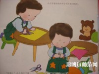 無錫2020年幼師學(xué)校學(xué)什么比較好