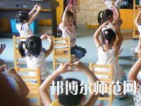 鄭州2020年女生讀幼師學校怎么樣