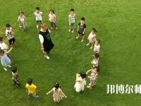 遵義2020年初中生報(bào)什么幼師學(xué)校好