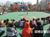 金昌2020年初中生讀幼師學(xué)校好嗎