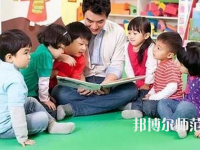 十堰2020年職高和幼師學(xué)校有哪些區(qū)別