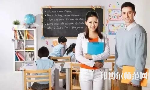 達(dá)州2020年讀幼師學(xué)校有哪些專業(yè)