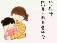 寶雞2020年哪些大專學(xué)校有幼師學(xué)校