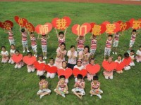 寶雞2020年幼師學(xué)校學(xué)什么專業(yè)有前途