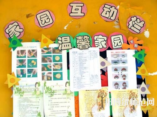 寶雞2021年幼師學校畢業(yè)是什么學歷