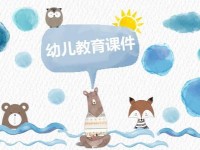 雅安2021年幼師學校專業(yè)有哪些