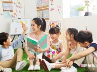 六盤水2021年幼師學(xué)校哪個專業(yè)好