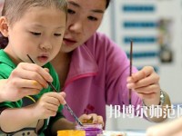 六盤水2021年哪個幼師學校就業(yè)好