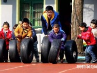 重慶2021年男生讀幼師學(xué)校好嗎