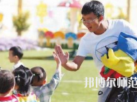 宜昌2021年男生讀幼師學校好不好