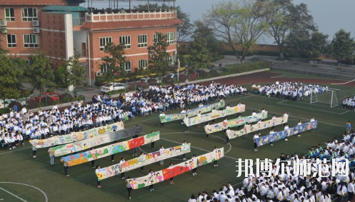 重慶渝中區(qū)幼師職業(yè)教育中心怎么樣、好不好