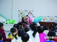 重慶2021年幼師學(xué)校哪個專業(yè)最好