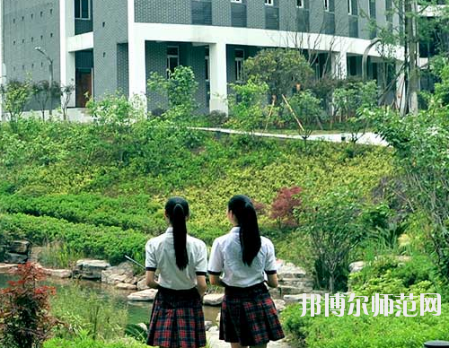 重慶市女子幼師職業(yè)高級中學怎么樣、好不好