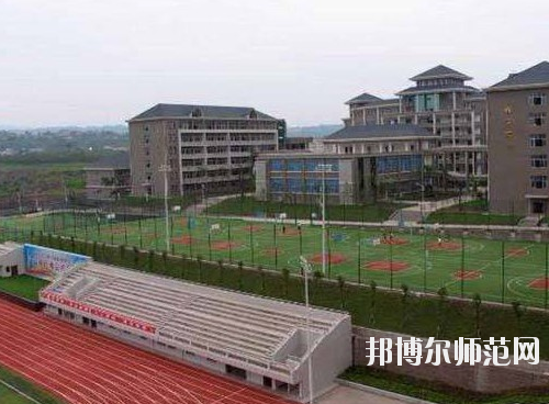 重慶第二農業(yè)幼師學校怎么樣、好不好