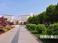 南京師范大學(xué)2023年怎么樣、好不好