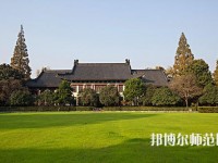 南京師范大學(xué)2023年報(bào)名條件、招生要求、招生對象