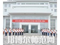 慶陽職業(yè)中等幼師專業(yè)學(xué)校2023年怎么樣、好不好