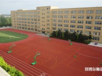 山丹培黎幼兒師范學校2023年怎么樣、好不好