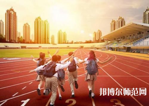 雅安2021年哪些大學(xué)有幼師學(xué)校大專