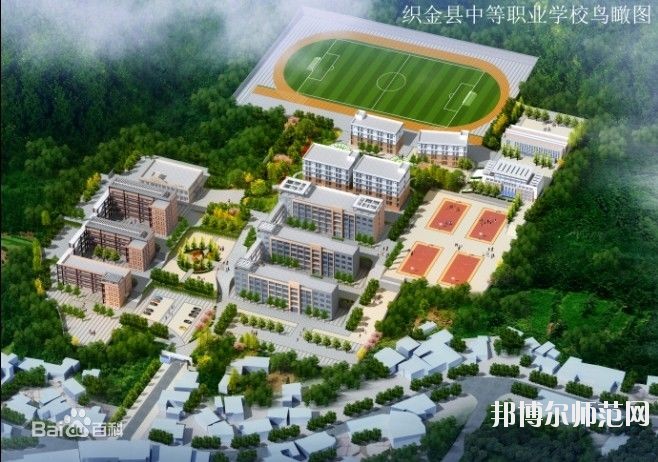 織金幼師中等職業(yè)學校2023年怎么樣、好不好