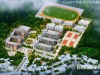 織金幼師中等職業(yè)學校2023年怎么樣、好不好