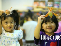 重慶2021年讀幼師學(xué)校能考大學(xué)嗎