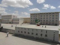 錫林郭勒職業(yè)師范學(xué)院2023年有哪些專業(yè)