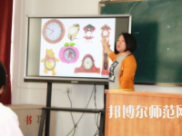 煙臺第一幼師職業(yè)中等專業(yè)學(xué)校2023年怎么樣、好不好