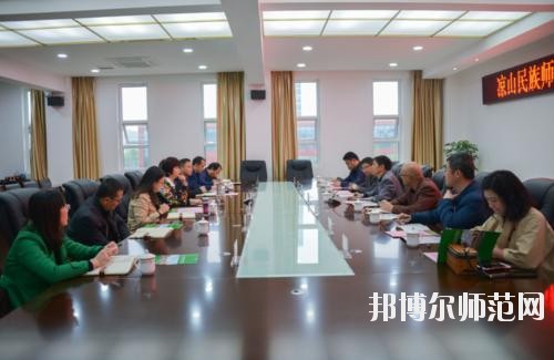 涼山民族師范學(xué)校2021年報名條件、招生要求