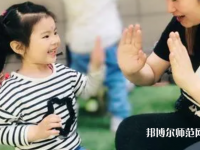 金華2022年初中生能讀什么幼師學校