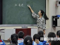 江蘇2022年哪所小學教育學校比較好